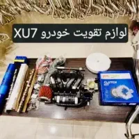 هدرز nb power و hz power|قطعات یدکی و لوازم جانبی|قم, صفاشهر|دیوار