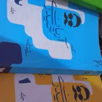 جزوه ۱۴۰۵ آریان حیدری باتخفیف