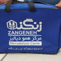 کیف بیمار کیف همراه بیمار کیف بیمارستان کیف همراه
