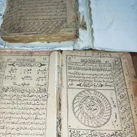 دعا|کتاب و مجله مذهبی|خرم‌آباد, |دیوار