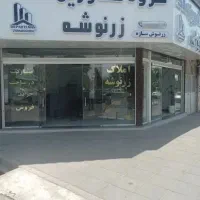فروش آپارتمان ۹۰ متری نوساز فول
