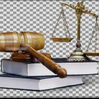 وکیل پایه یک دادگستری(خانم و آقا)