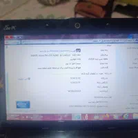 مینی لب تاپ ایسوز