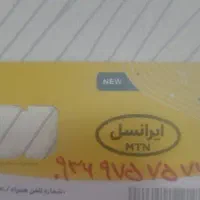 سیم کارت رند