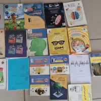 کتاب تیزهوشان و کمک درسی