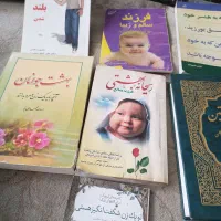 کتاب  های سالم رایگان