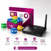 به صرفه ترین سیمکارت کشور