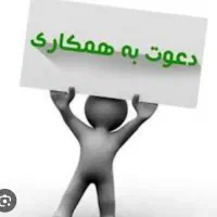 به چند نفر کارگر جهت کار در کاشی کاری نیازمندیم