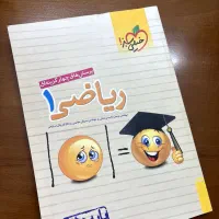کتاب تست دهم