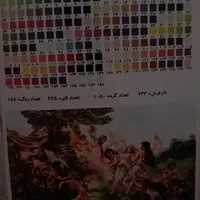 تابلوفرش نیمه کاره رج تا ۷۵ بافته شده|تابلو فرش|رباط‌کریم, |دیوار