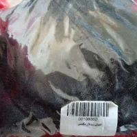 آغوش رویا مگنسی
