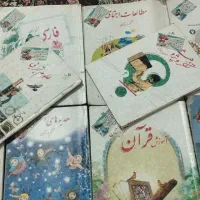 کتاب درسی پایه ششم