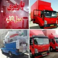 دفتر باربری رسمی ( صداقت بارجم) به تمام نقاط کشور