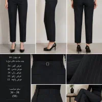 شلوار پارچه‌ای زنانه نوک‌مدادی نو