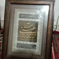 تابلو قرآنی جدید شیک