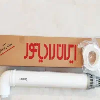 دودکش دوجداره ایران رادیاتور