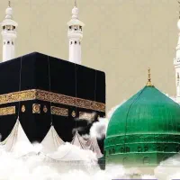 دو فقره فیش حج تمتع ۱۳۸۶