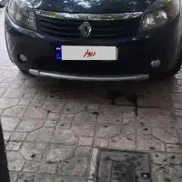 ساندرو استپ وی زغالی
