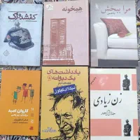 ۶جلد کتاب رومان +۲ جلد کتاب انگیزشی