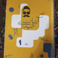 جزوات و کتاب تست کنکور
