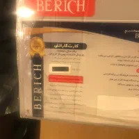 خرد کن BERICH