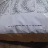 غذای گربه رویال بریتیش british royal canin