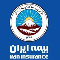 انجام کلیه خدمات بیمه ایران،حضوری،آنلاین(غیرحضوری)