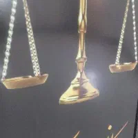 استخدام