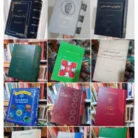 ازصید ماهی تا پادشاهی و