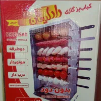 کباب پز دادلیسانآکبند