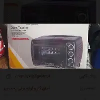 جارو برقی آون توستر و گاز|سایر لوازم برقی|تهران, آبشار|دیوار