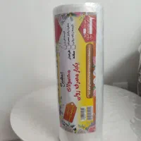 نایلون فریزه