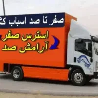 اتوبار و باربری تضمینی ایمان بار شیروان.شفا.رزاز.