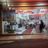دوطبقه-ویلادونبش