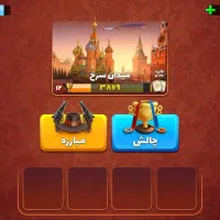 اکانت پسرخوانده