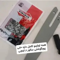 اره زنجیری شارژی با موتور براشلس اکبند|ابزارآلات|شاهین‌شهر, شهرک پردیس|دیوار