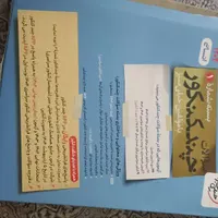 کتاب تستی کنکور. چند کنکور قلمچی و خیلی سبز|کتاب و مجله آموزشی|تهران, خانی‌آباد|دیوار