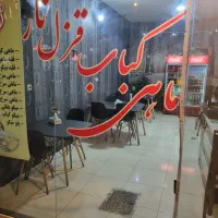 همکار خانم جهت کار در آشپزخانه رستوران