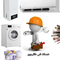 تعمیرات پکیج و کولر گازی و برق کشی ساختمان