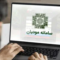 تنظیم وثبت فاکتور