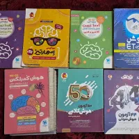 7 عدد کتاب هوش.