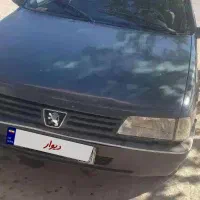 اردی 84تمیز