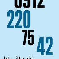 کد 2