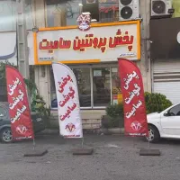 فروش دو دانگ مغازه بلوار آخوندی زیر قیمت منطقه