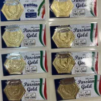 خرید و فروش انواع سکه پارسیان