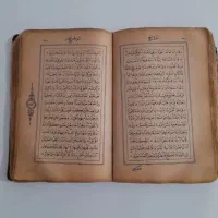 طالع رایگان