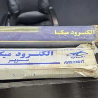 فروش سیم جوش سوپر میکا ۳و۴ زیر قیمت