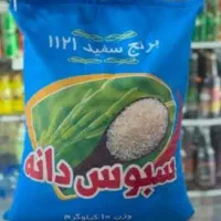 برنج ایرانی و پاکستانی به قیمت عمده