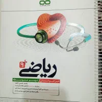 کتاب کار