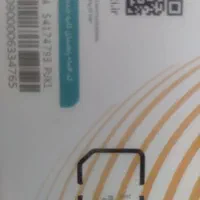 سیم کارت دائمی رند 09181700810